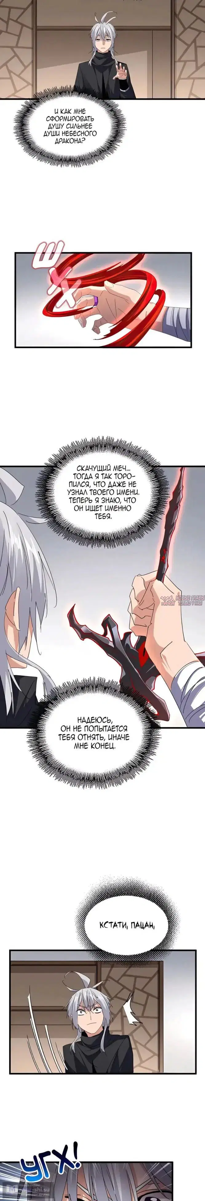 Page 11.000