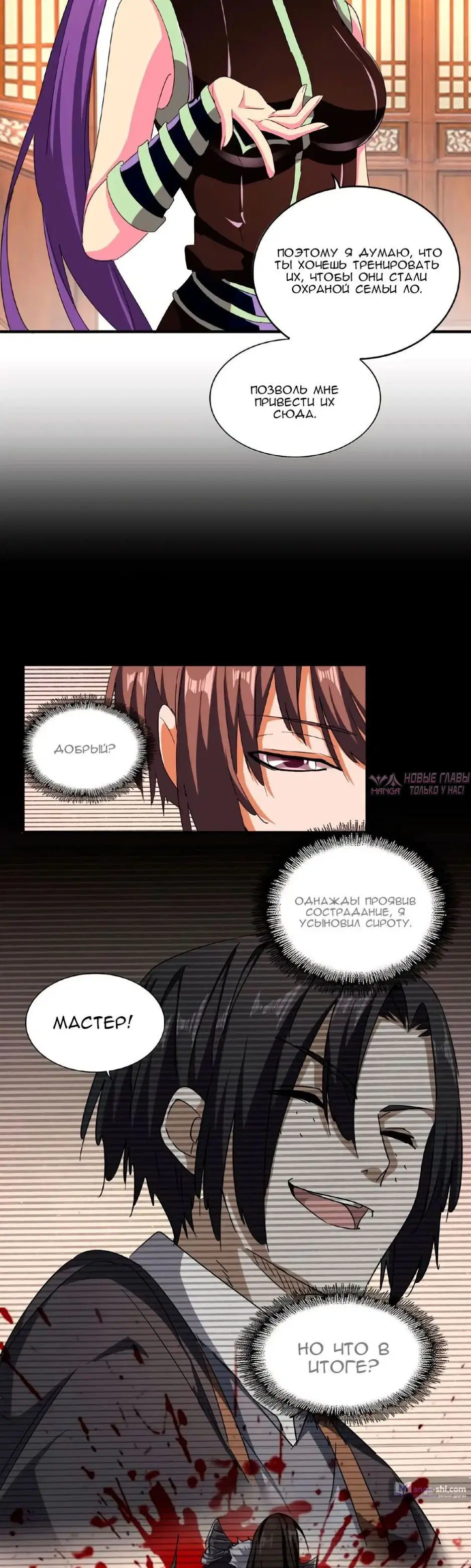 Page 11.000