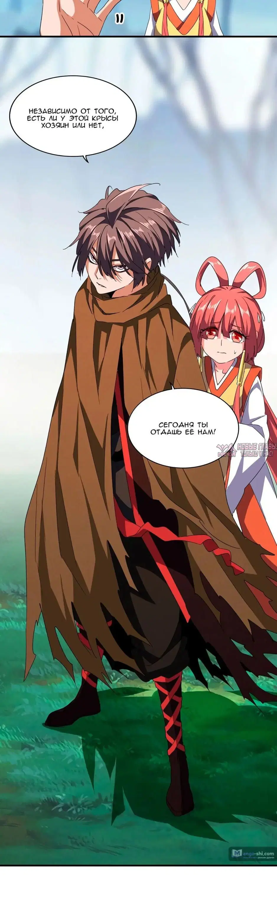Page 11.000