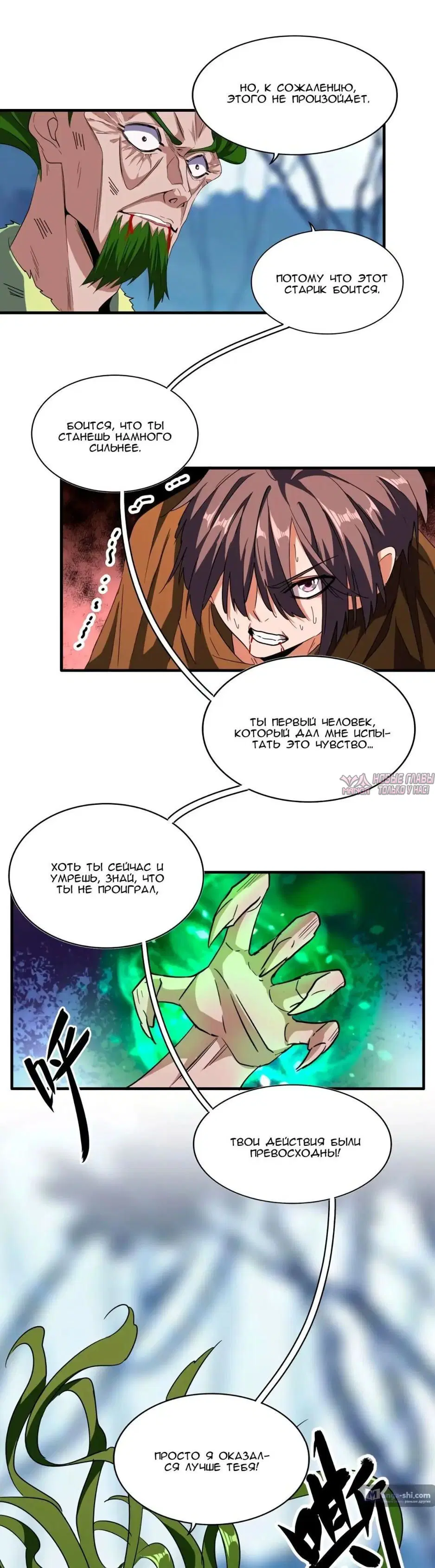 Page 11.000
