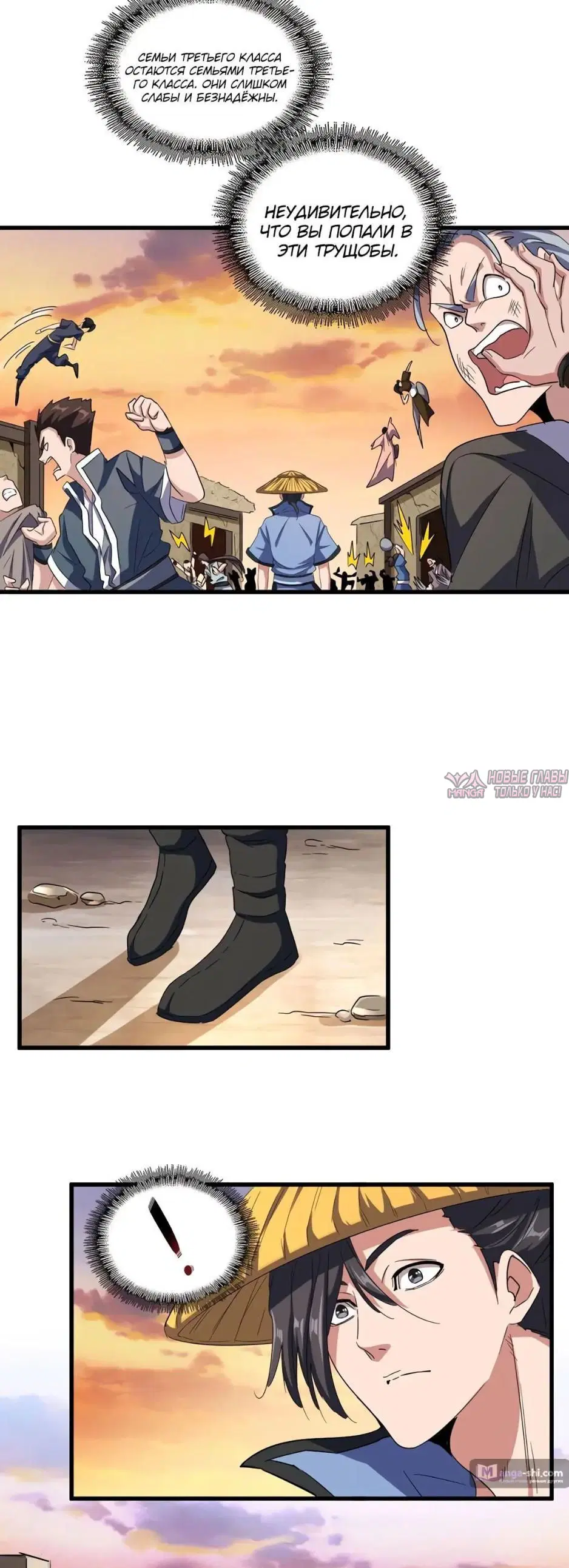 Page 11.000