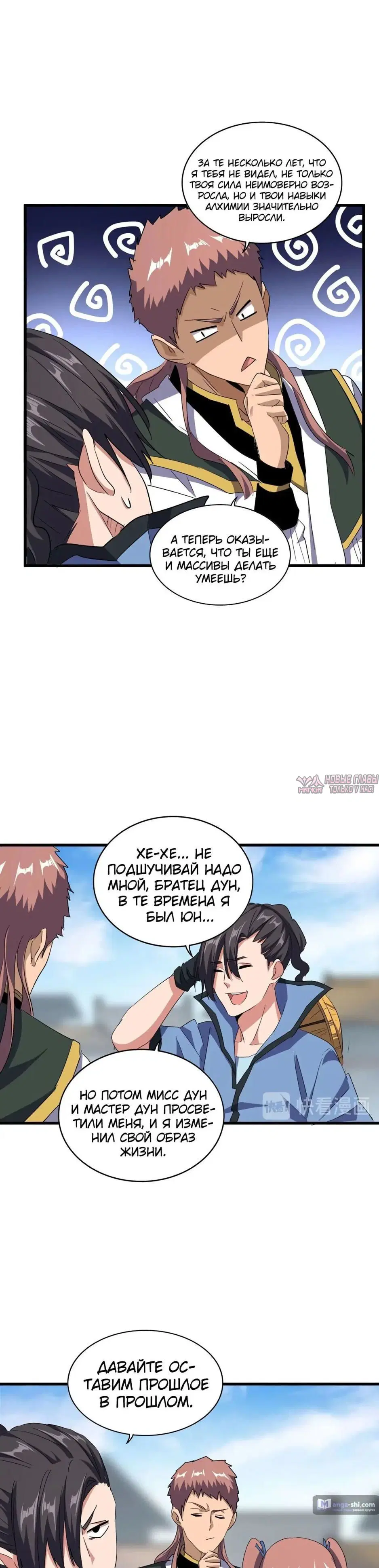 Page 11.000