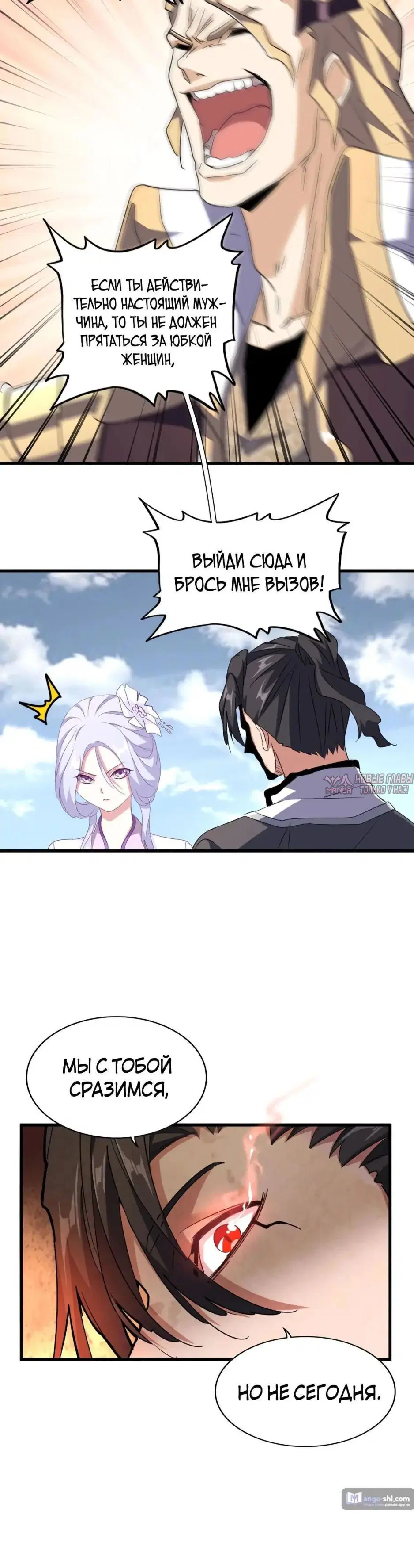Page 11.000