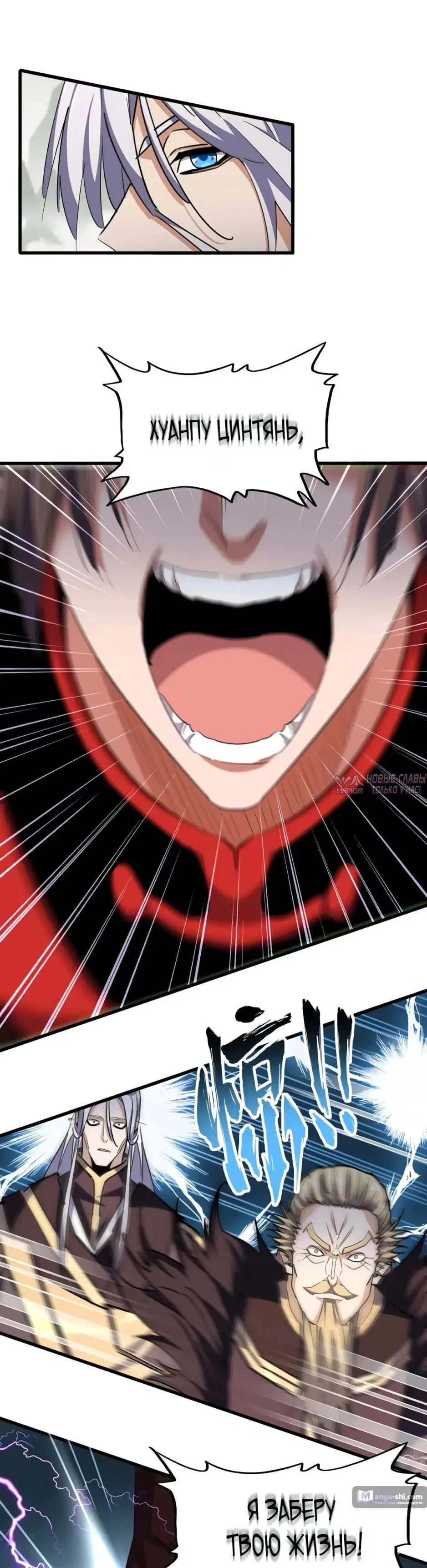 Page 11.000