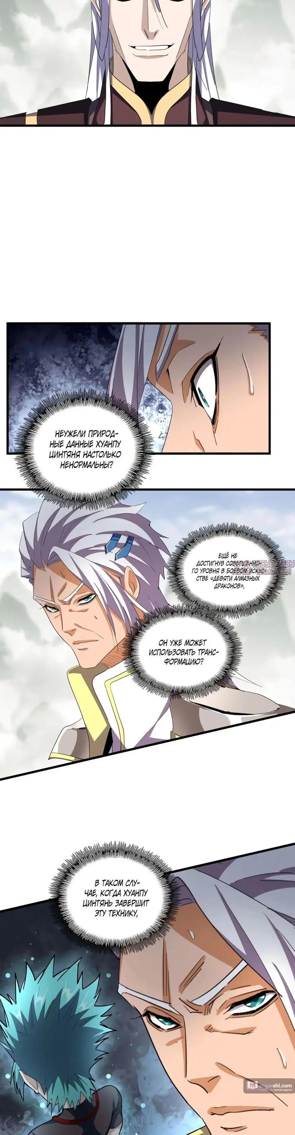 Page 11.000