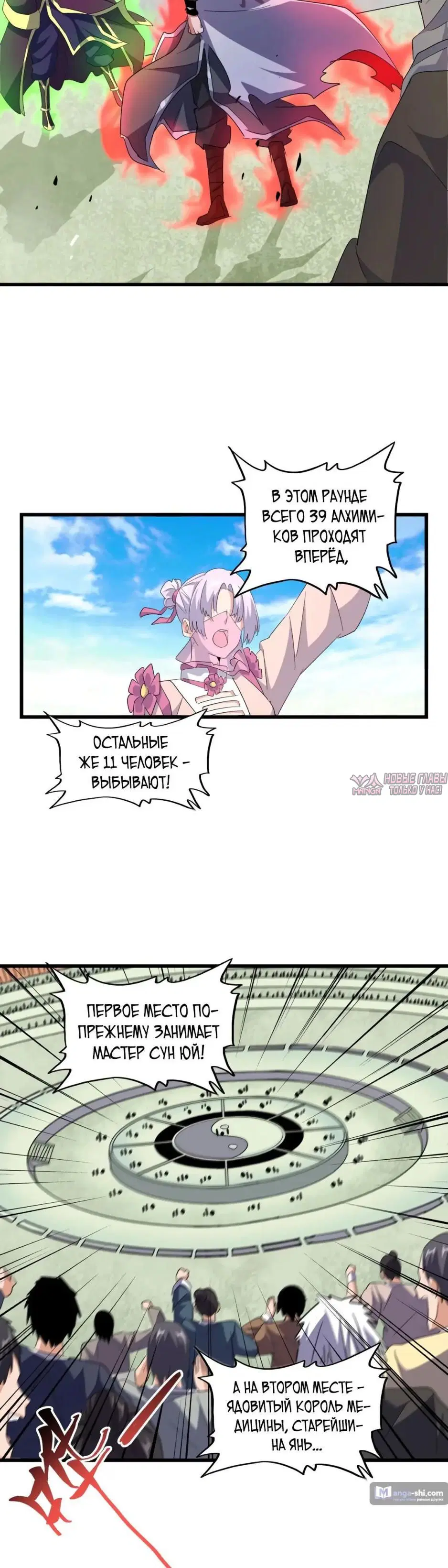 Page 11.000