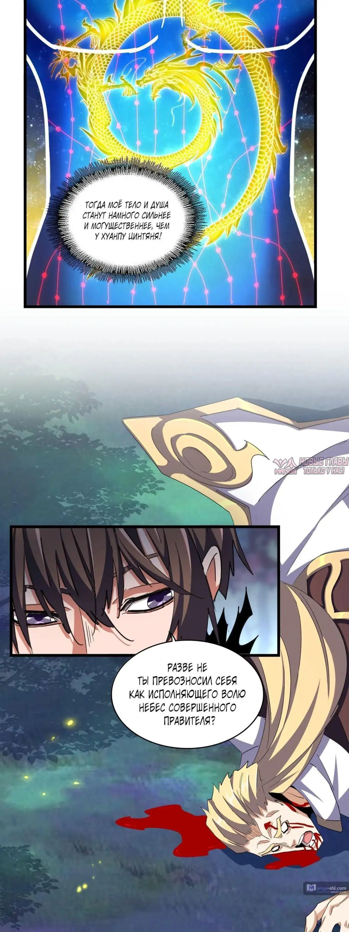 Page 11.000
