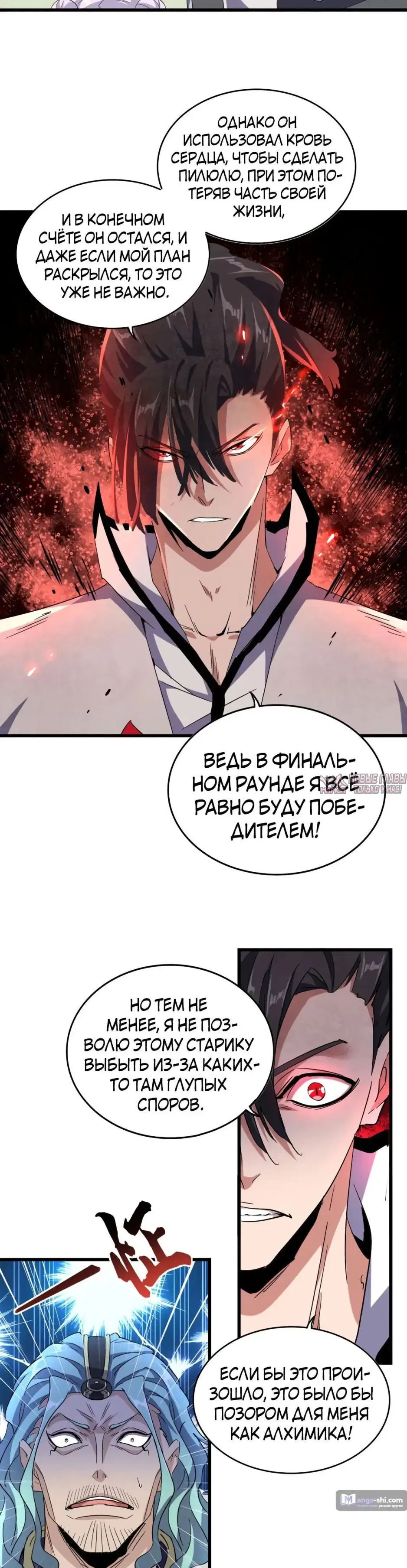 Page 11.000