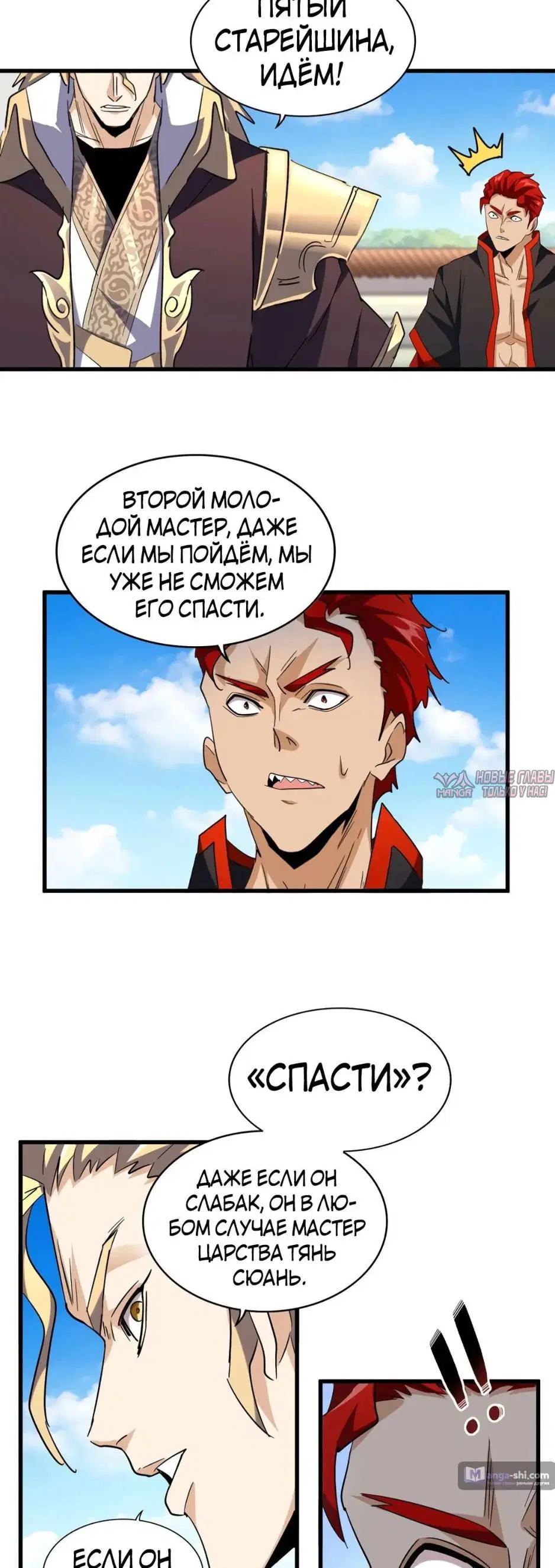 Page 11.000