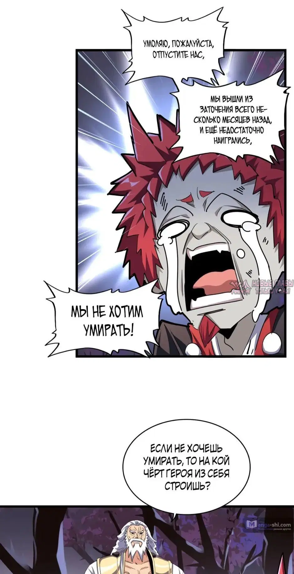 Page 11.000