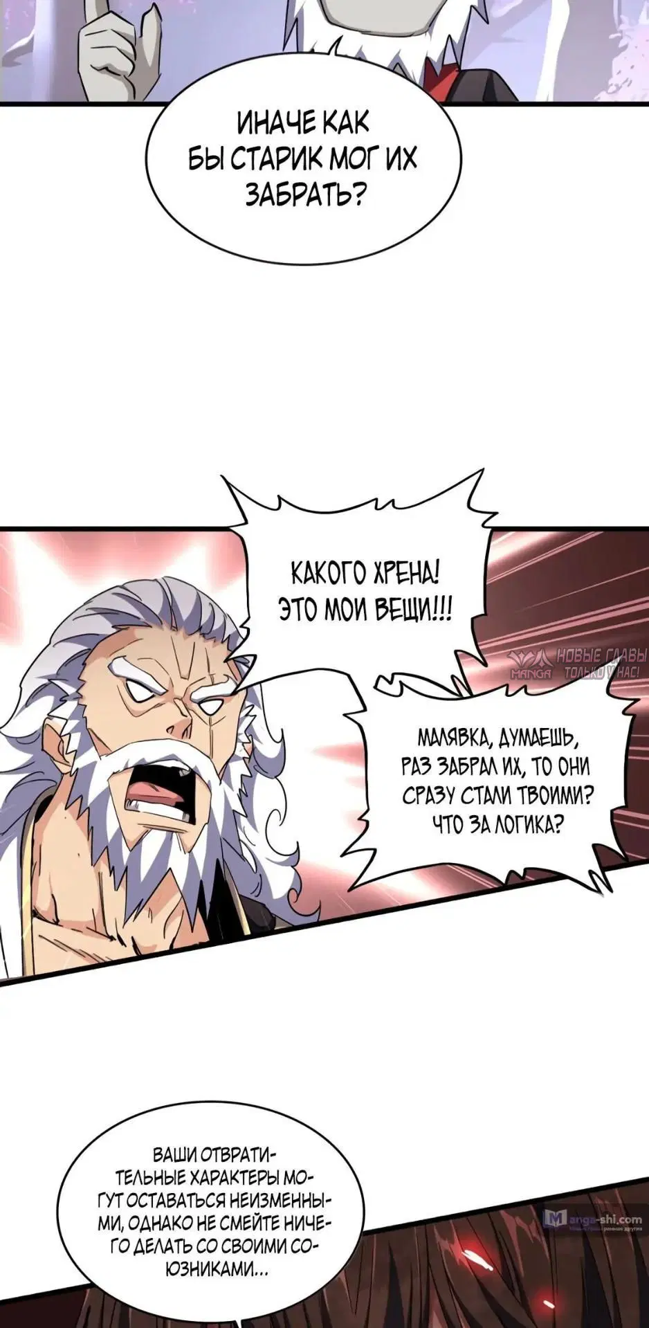 Page 11.000