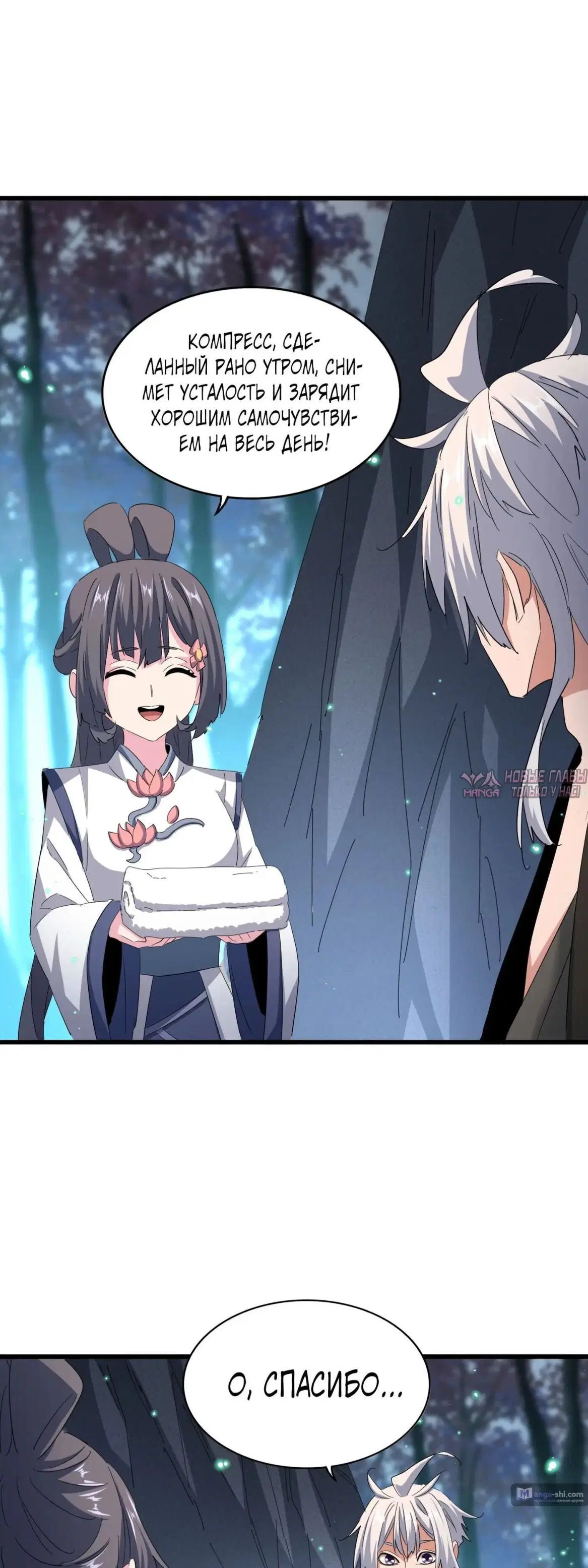 Page 11.000