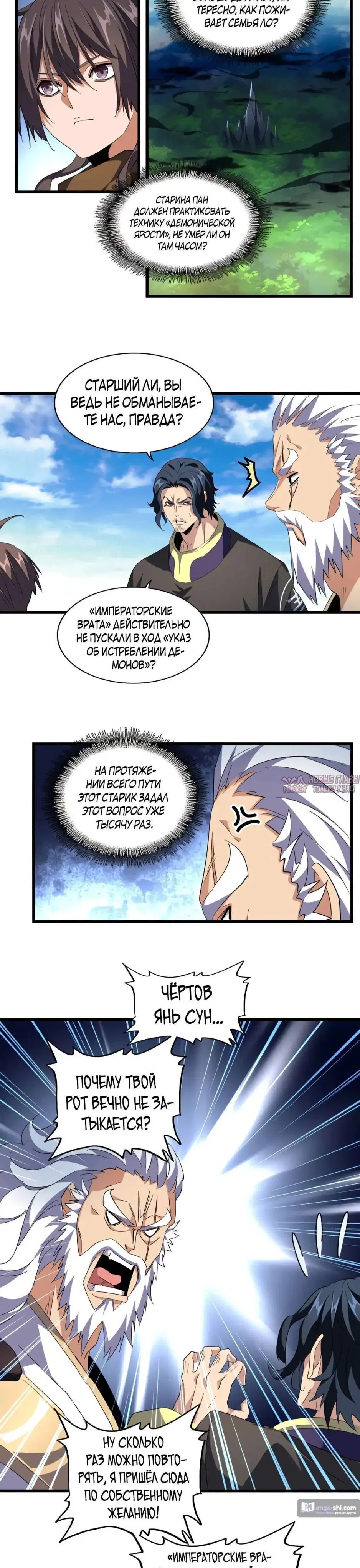 Page 11.000
