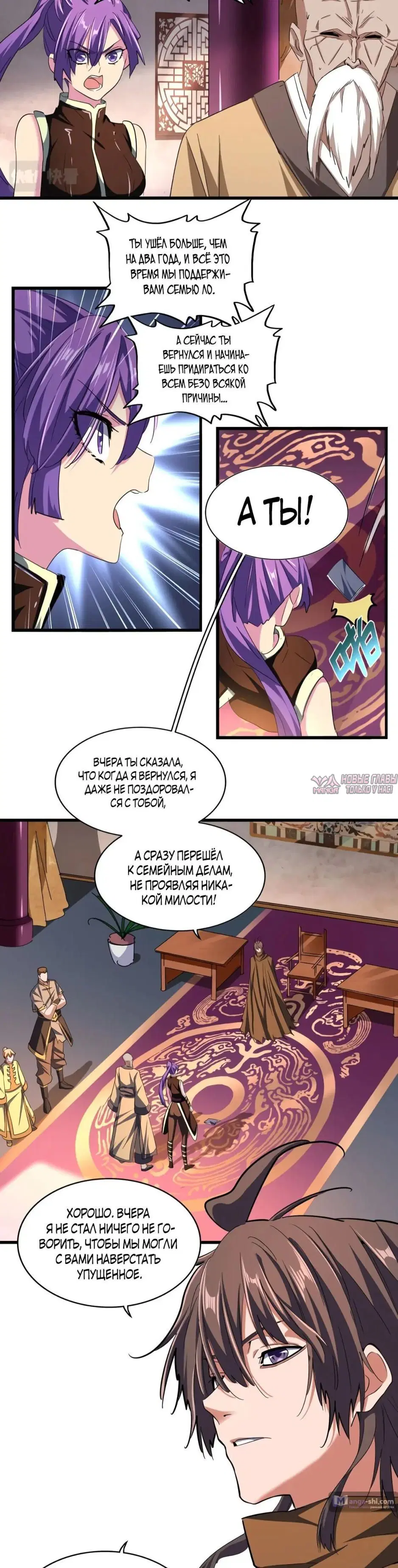 Page 11.000