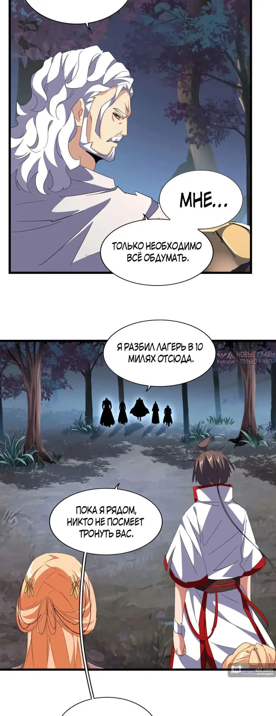 Page 11.000