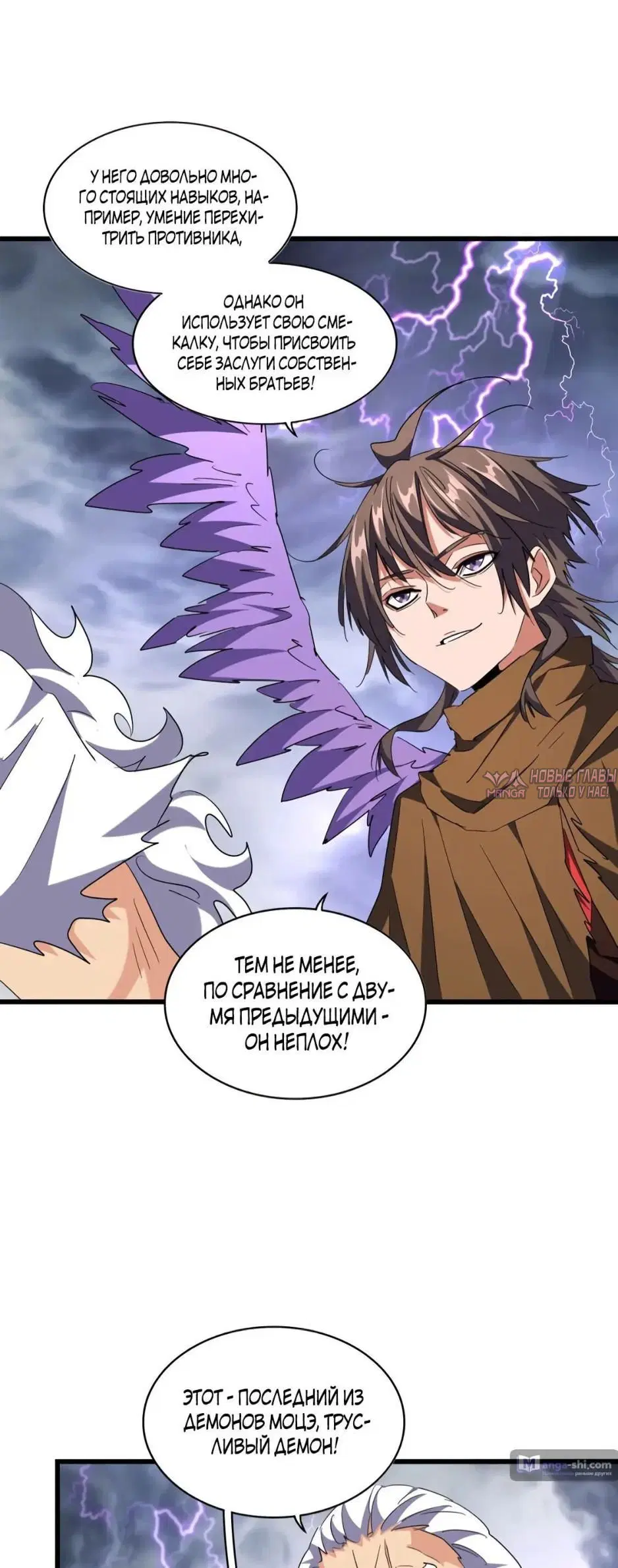 Page 11.000