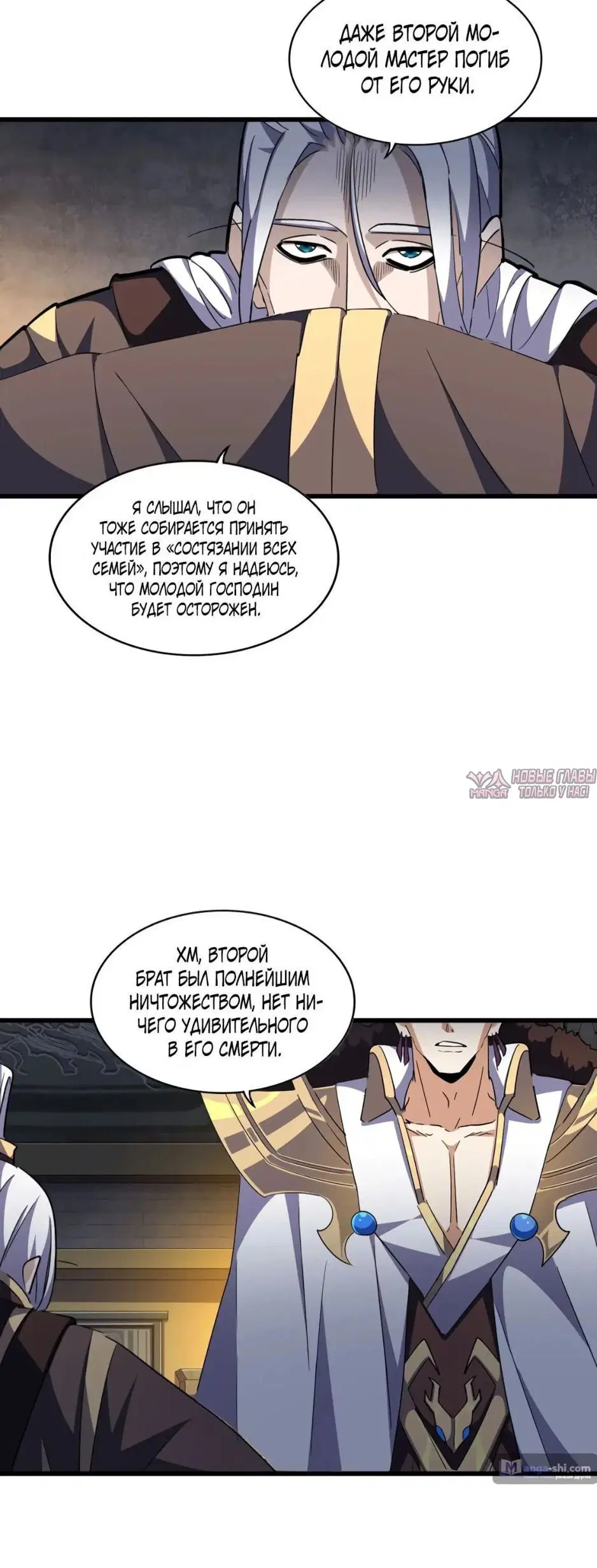 Page 11.000