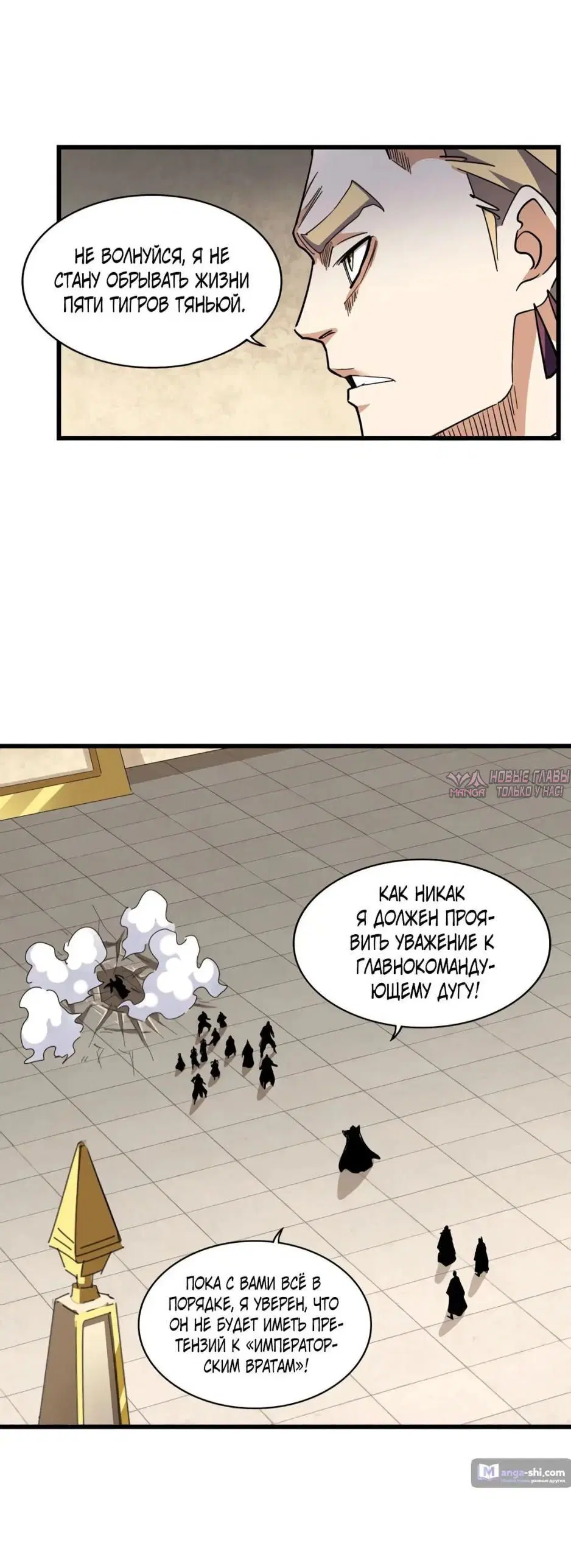 Page 11.000