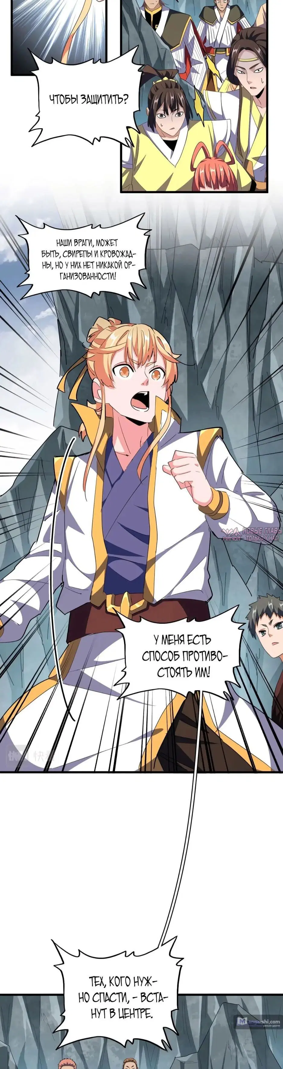 Page 11.000
