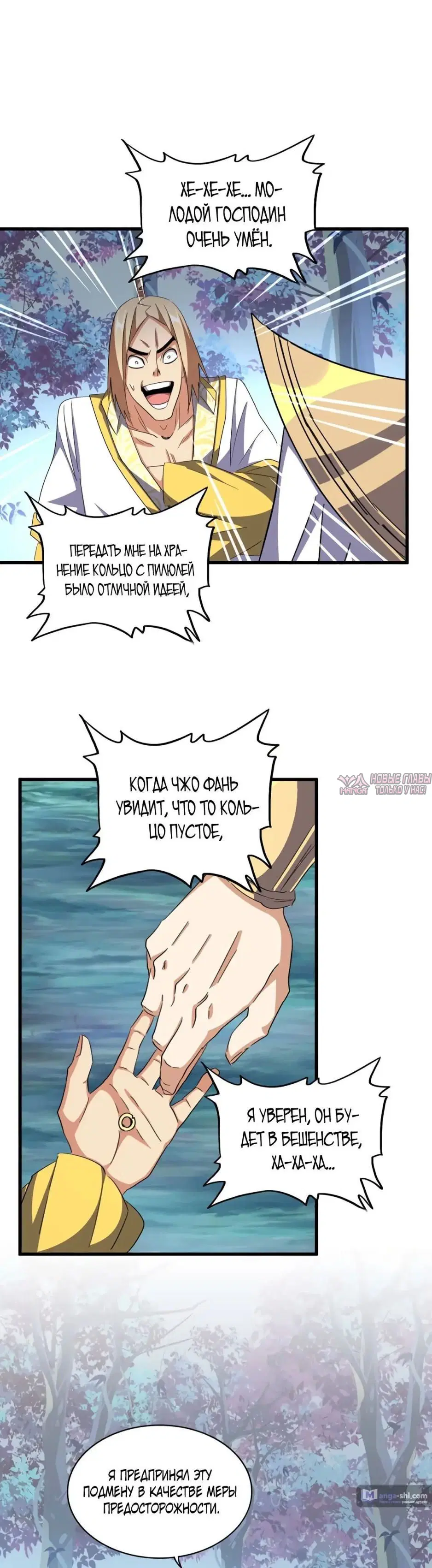 Page 11.000