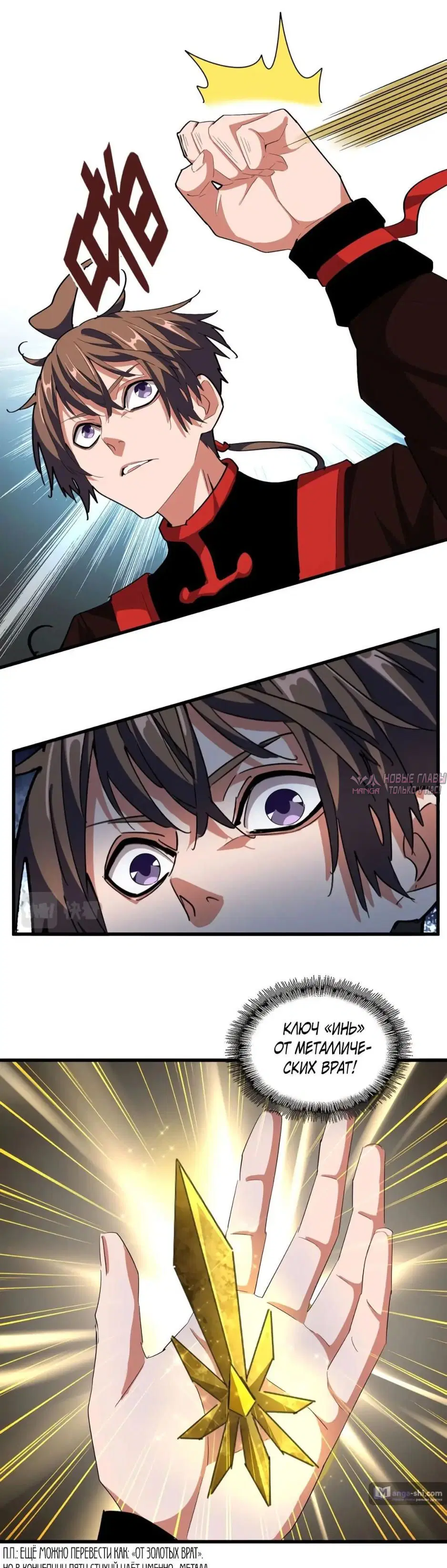 Page 11.000