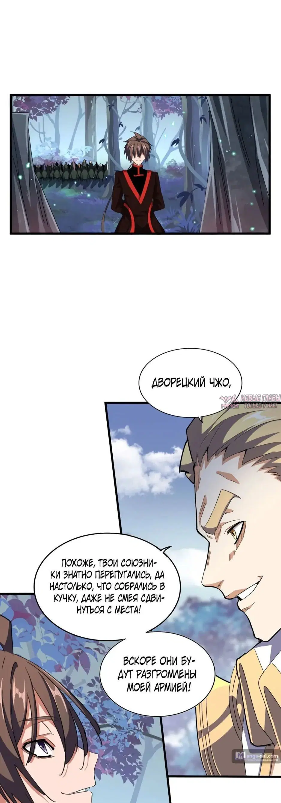 Page 11.000