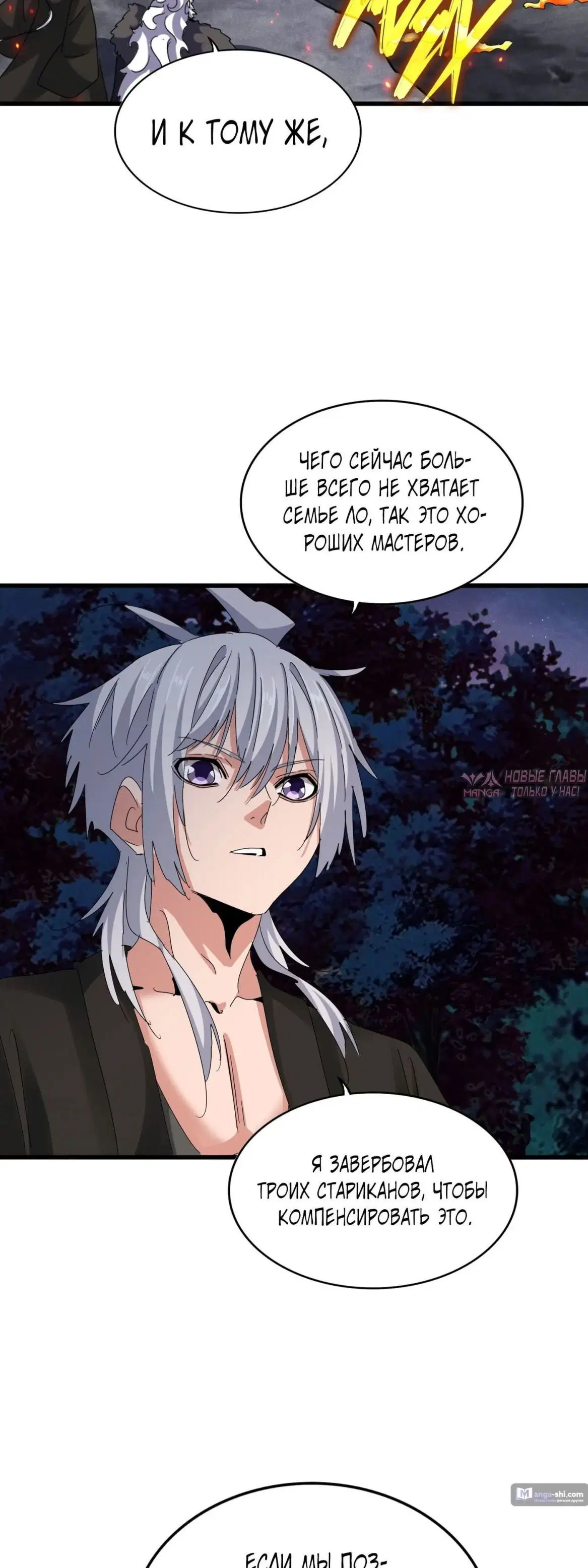 Page 11.000