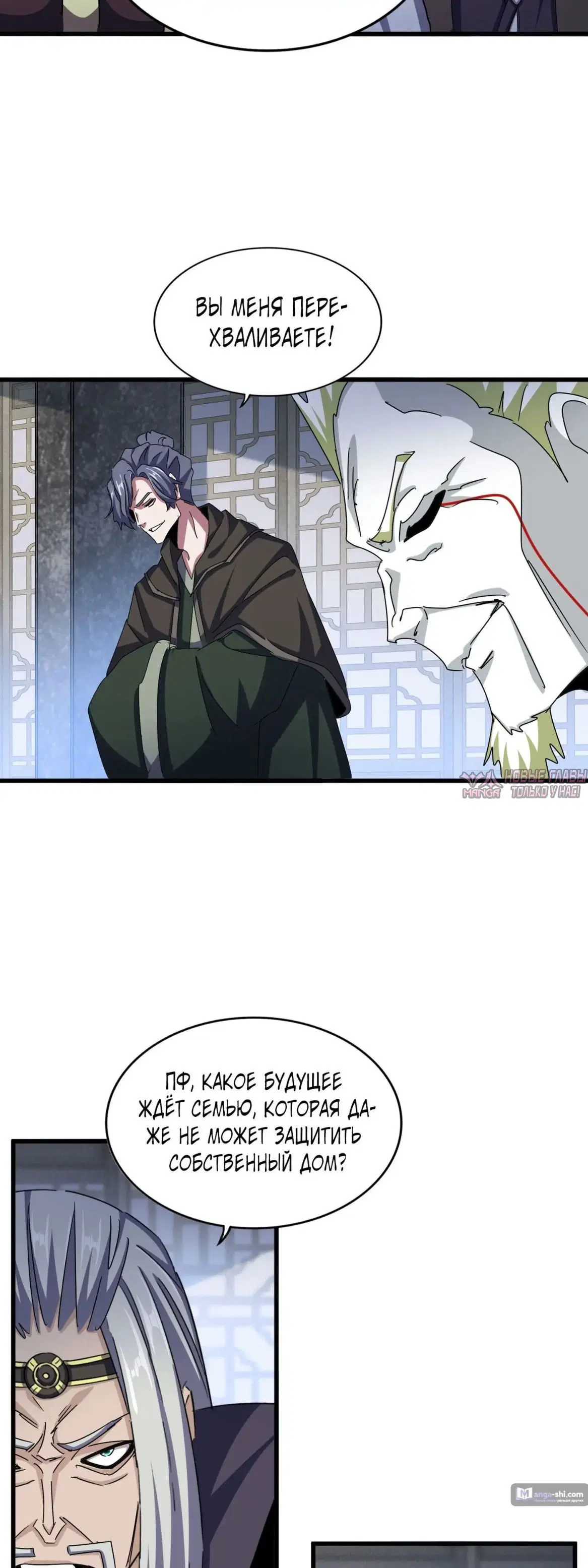 Page 11.000