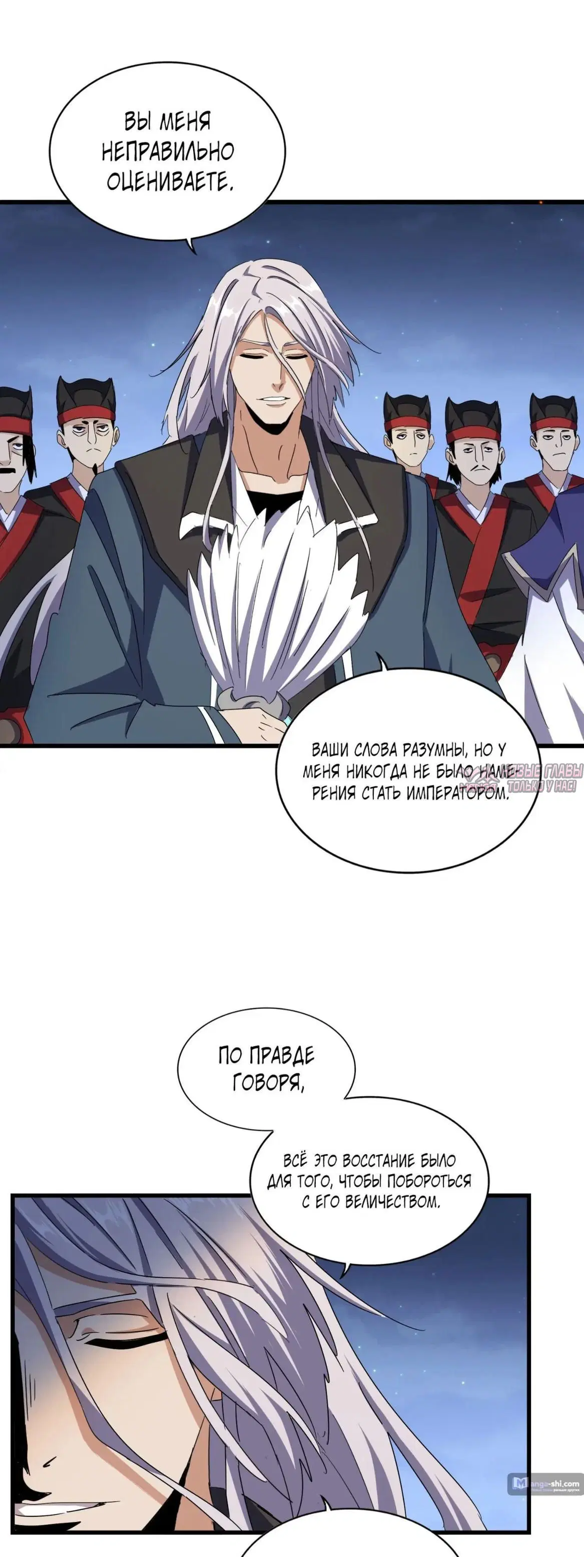 Page 11.000