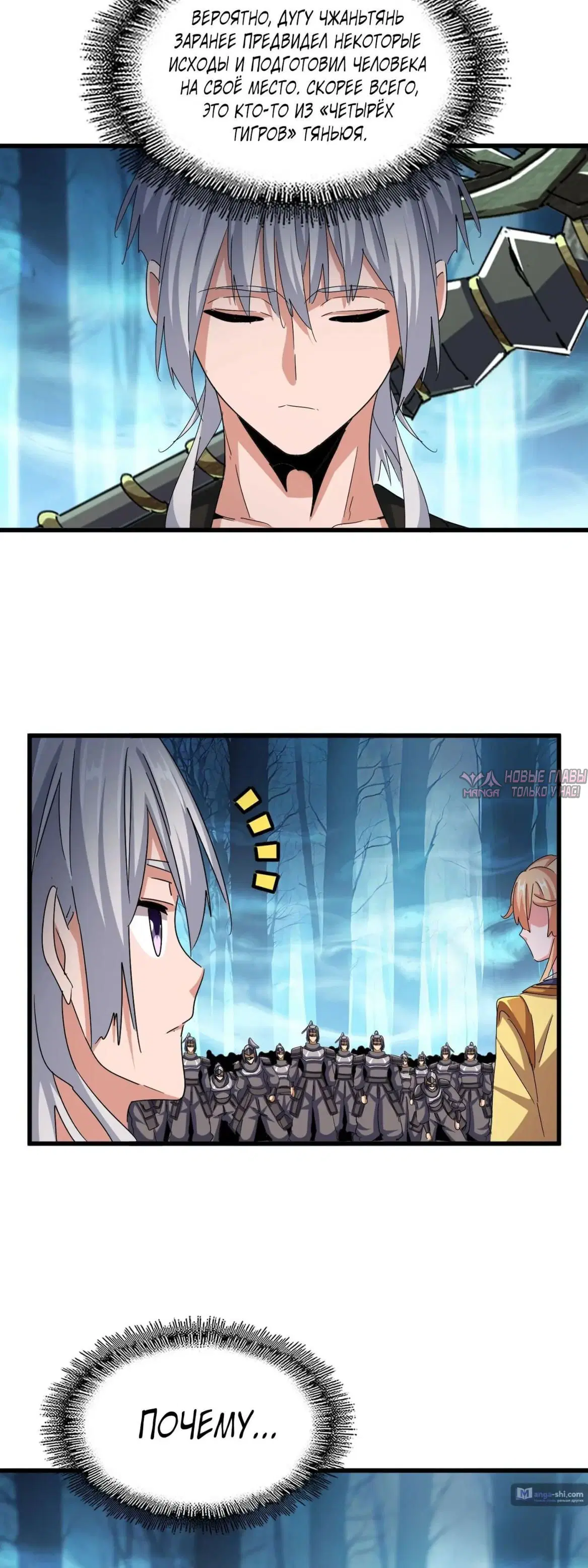 Page 11.000