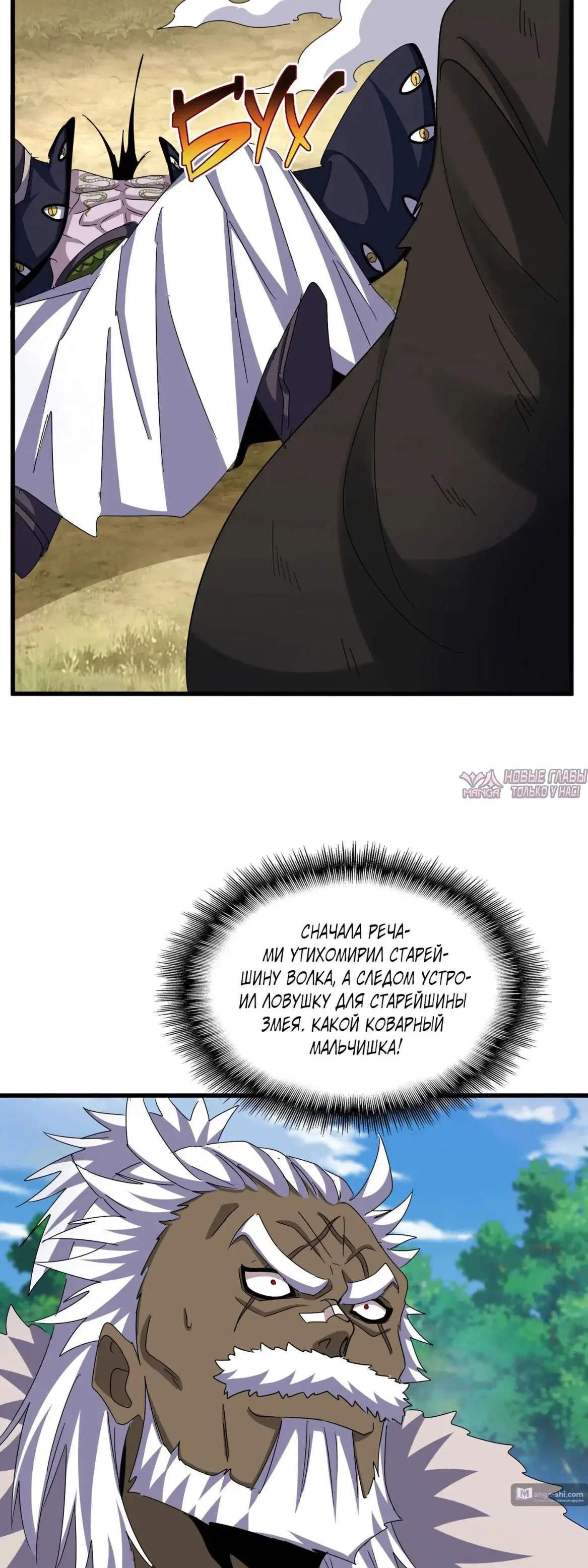 Page 11.000