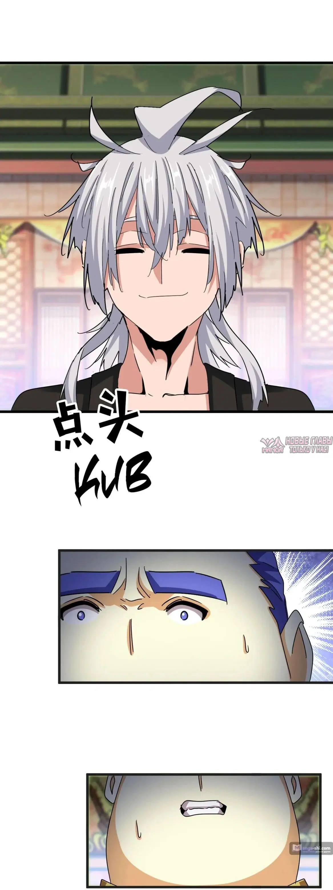 Page 11.000