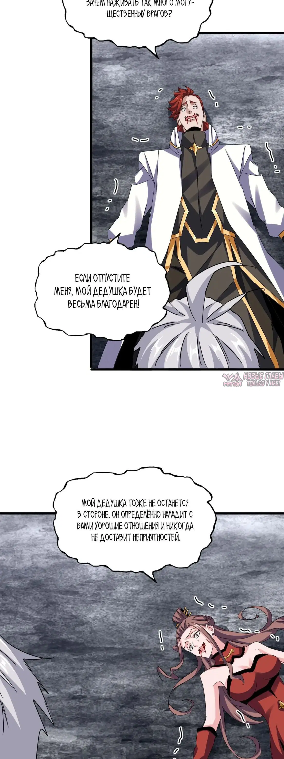 Page 11.000