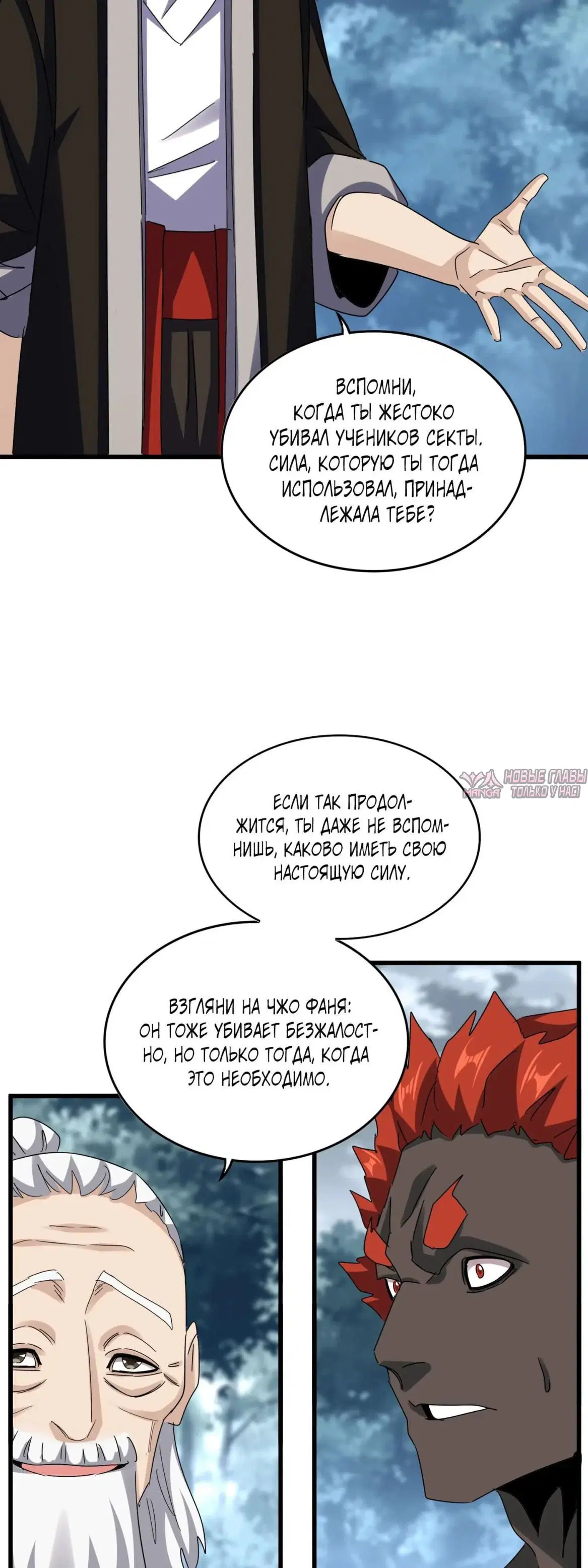 Page 11.000
