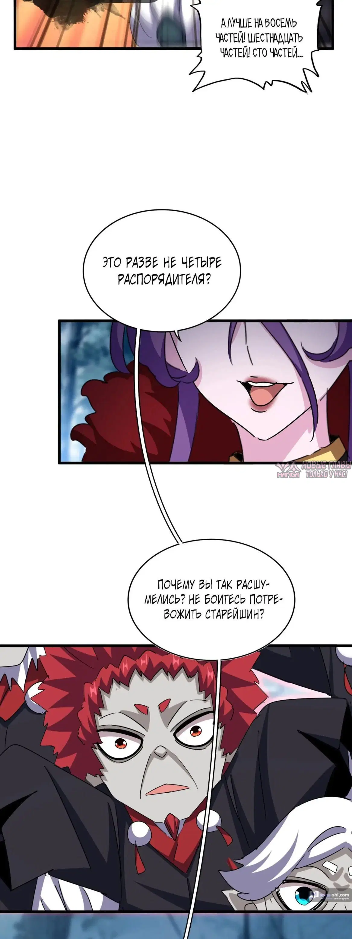 Page 11.000