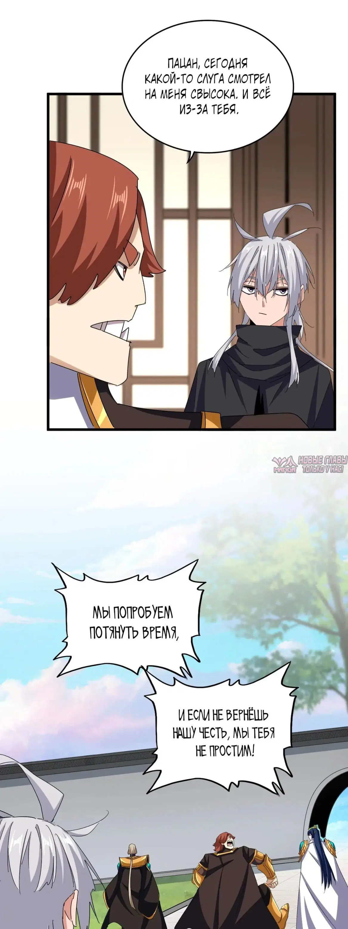 Page 11.000
