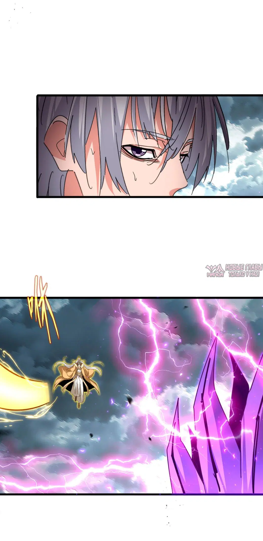 Page 11.000