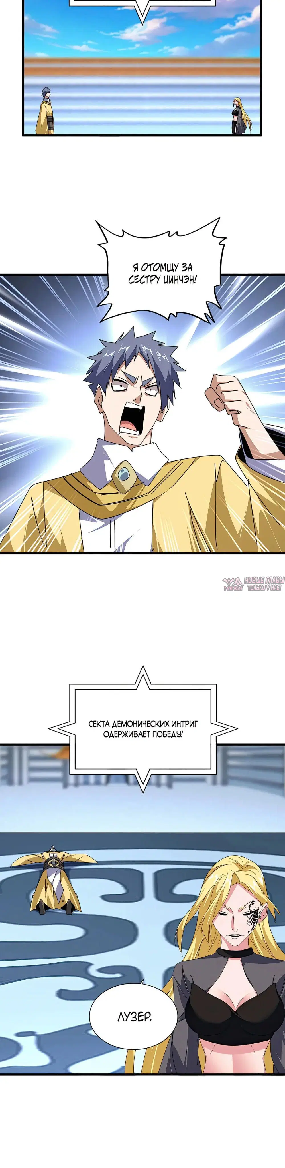 Page 11.000