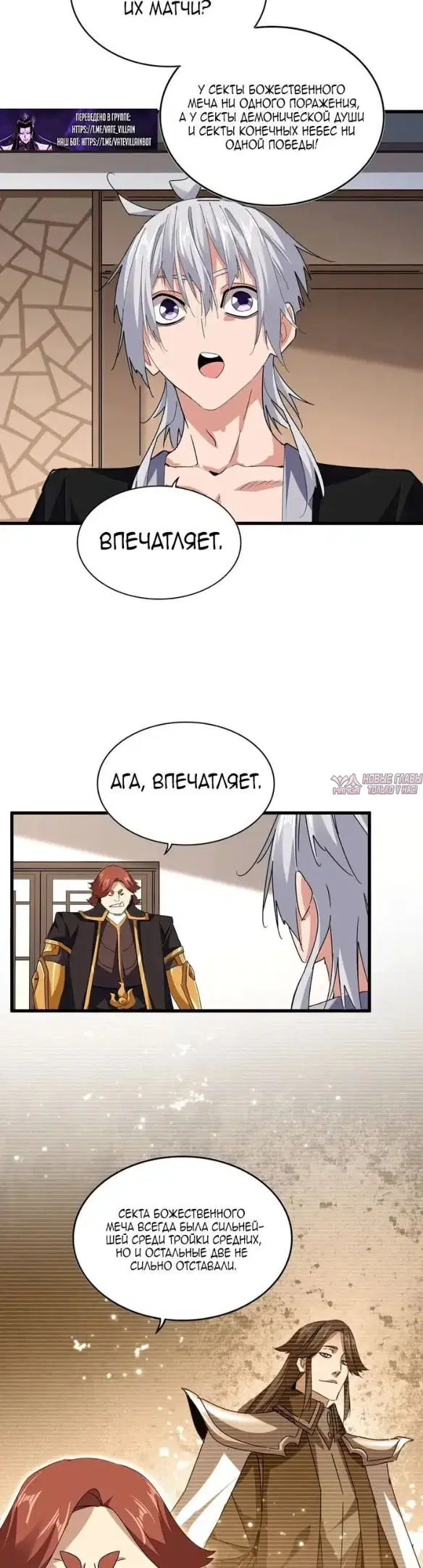 Page 11.000