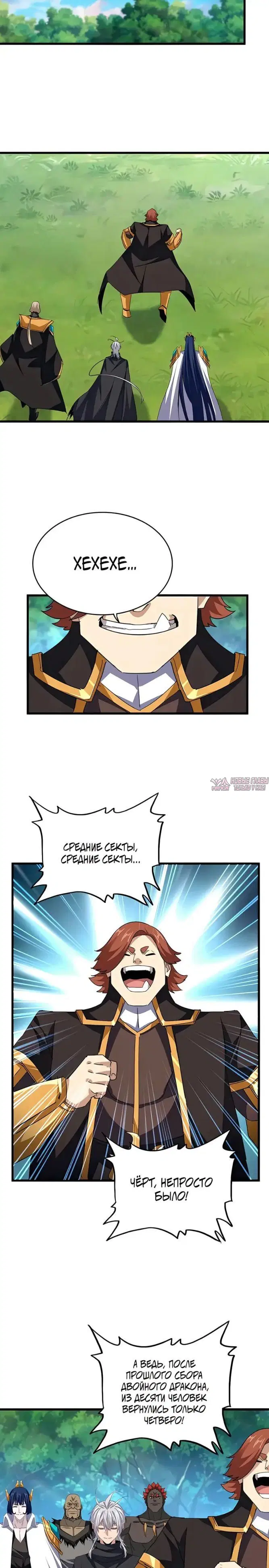 Page 11.000