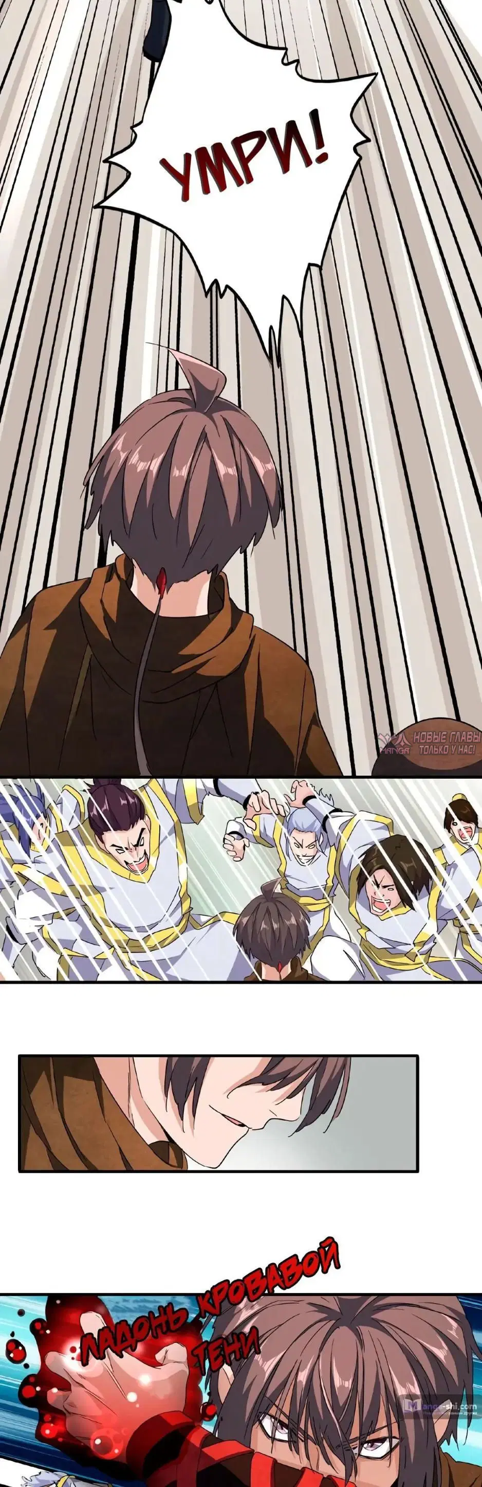Page 11.000