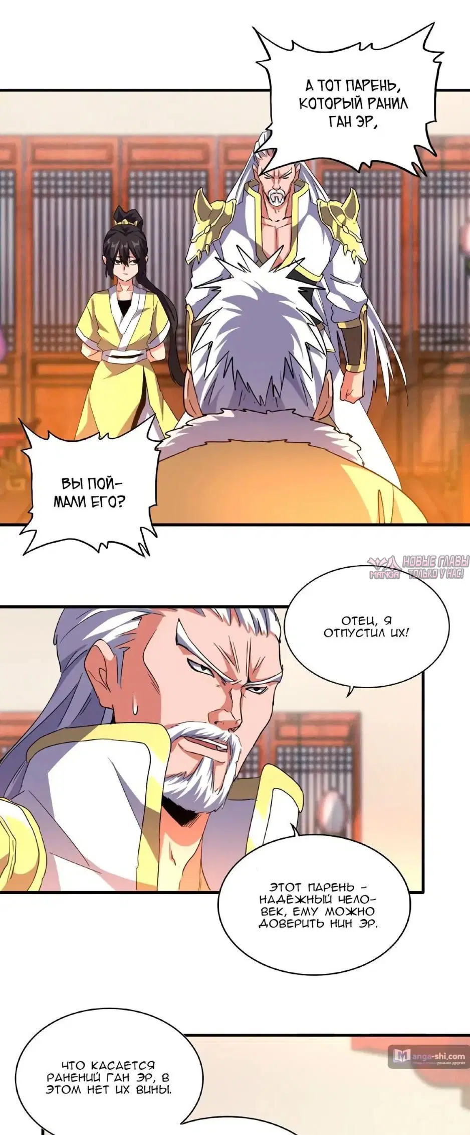 Page 11.000