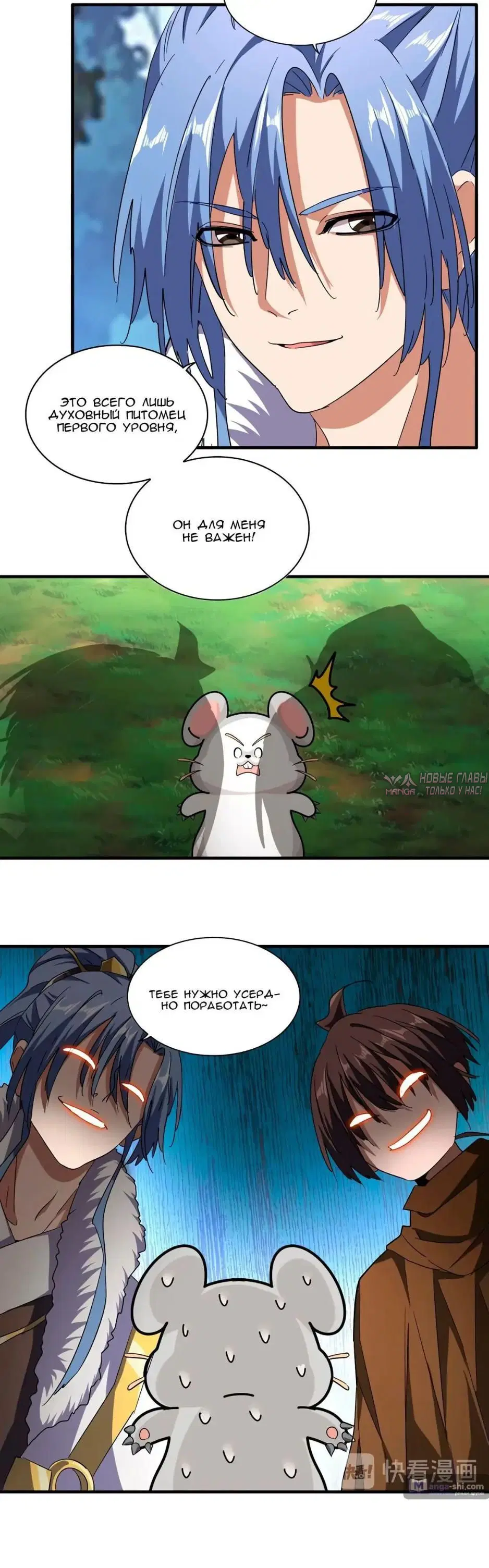 Page 11.000