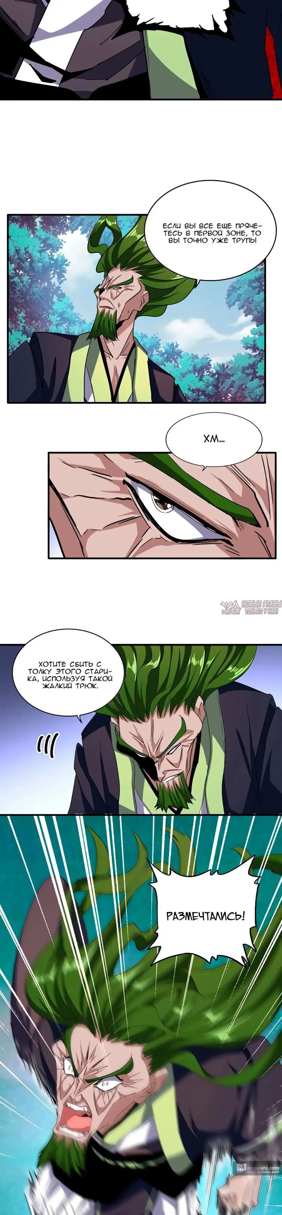 Page 11.000