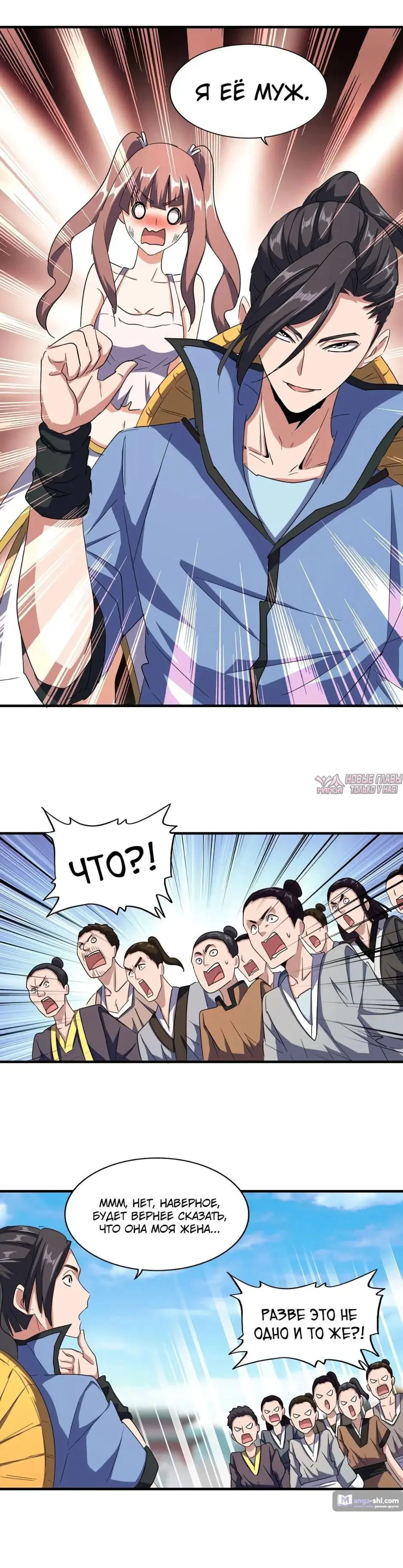 Page 11.000