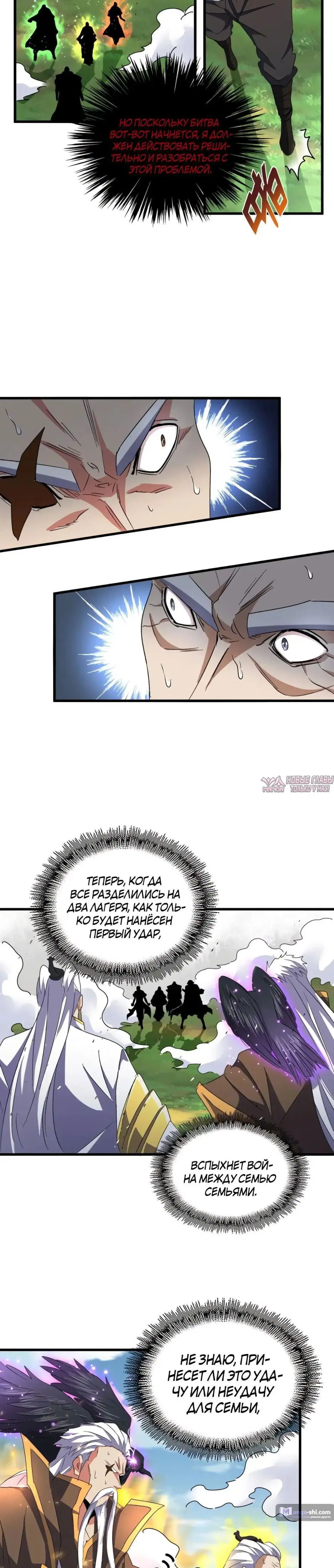 Page 11.000