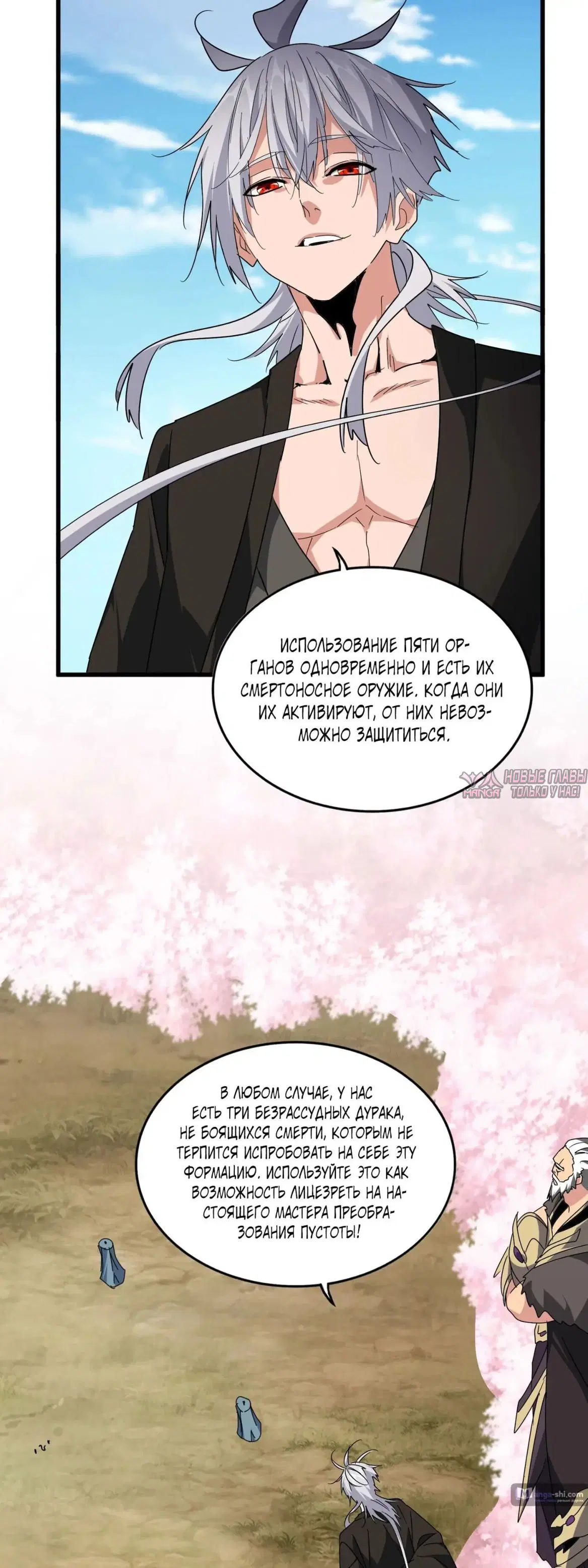 Page 11.000