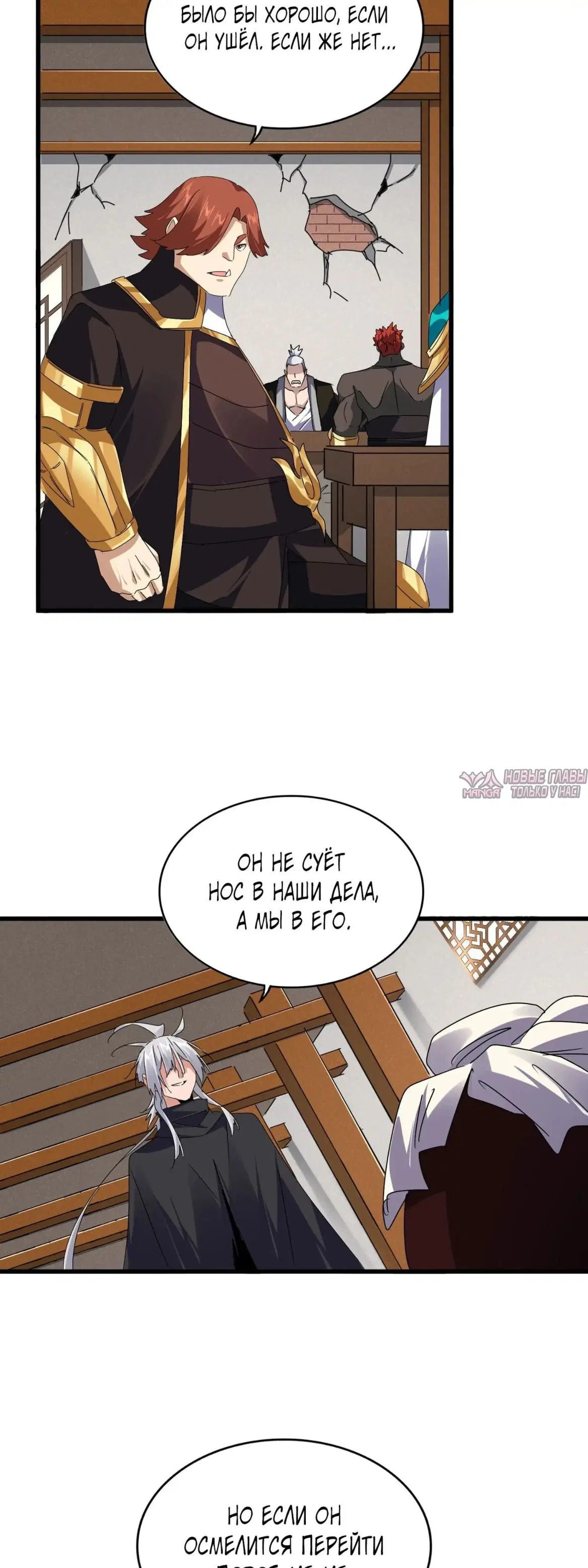 Page 11.000