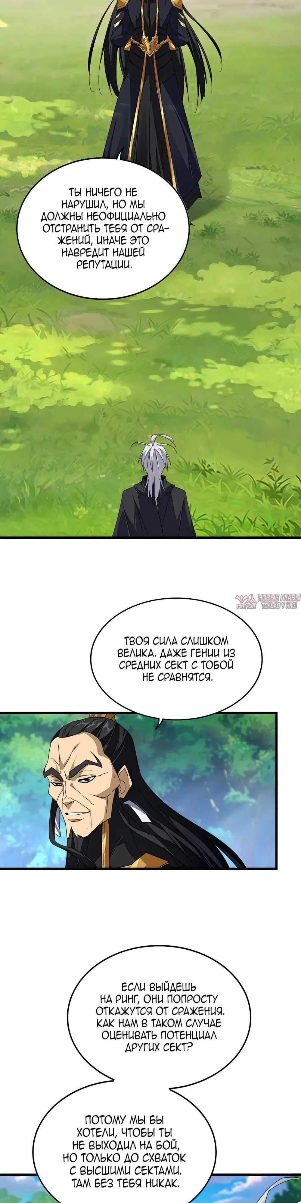 Page 11.000