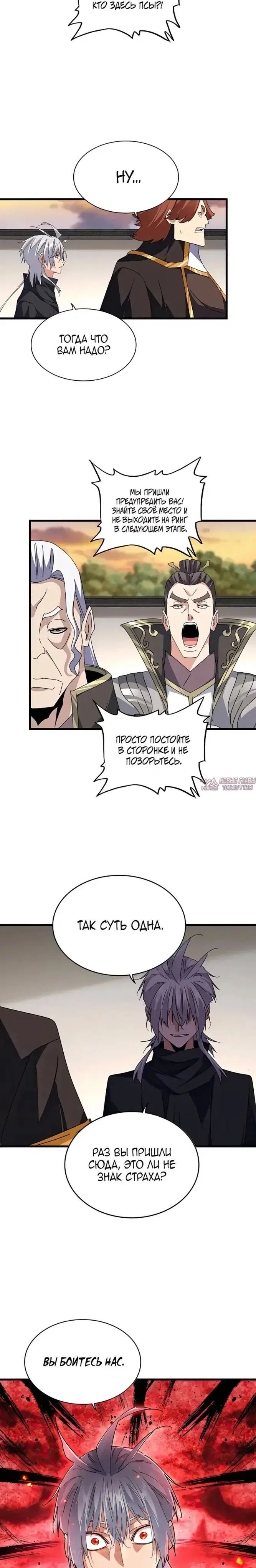 Page 11.000